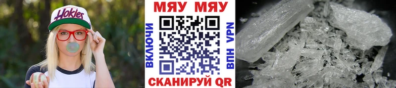 Мефедрон VHQ Великий Новгород