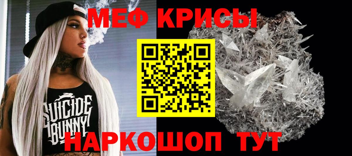 Великий Новгород  Амфетамин кристаллы  МЕФ кристаллы  Экстази  Cocaine  Гашиш  Вход с VPN  Канабис  Канабис  MDMA 