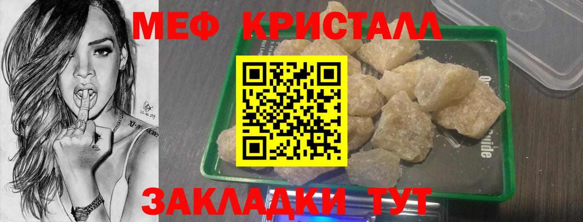 даркнет сайт  МЯУ-МЯУ мяу мяу  Вход с VPN  Великий Новгород  МЯУ-МЯУ 