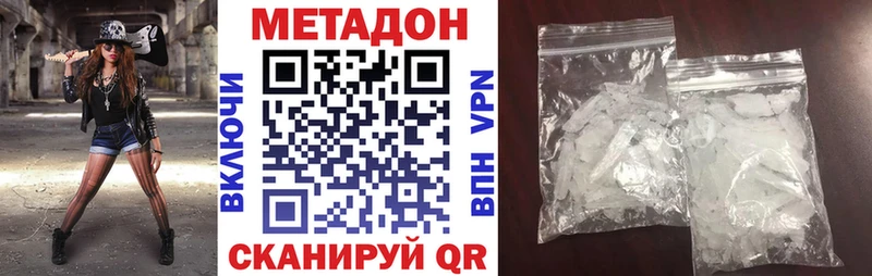 shop формула  Великий Новгород  Метадон VHQ 