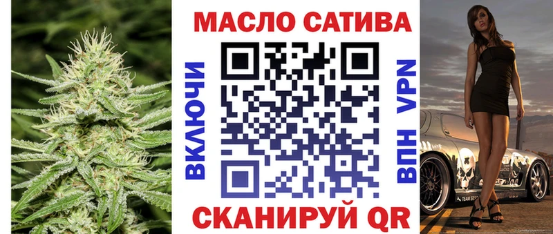 наркота Великий Новгород ТГК THC oil