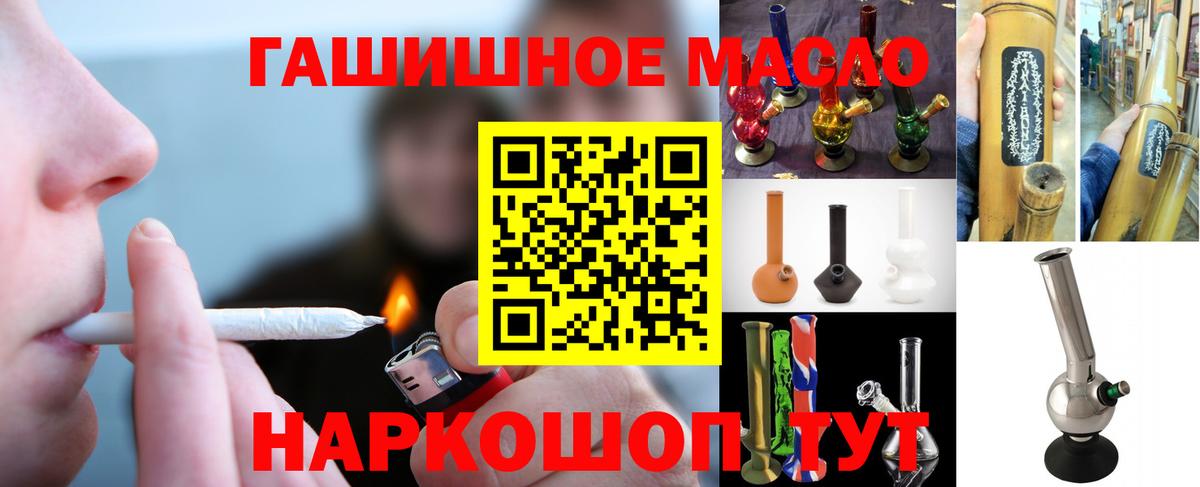 где купить наркоту  Вход с VPN  Великий Новгород  Дистиллят ТГК концентрат 