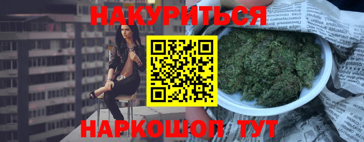 Конопля Amnesia  Конопля Amnesia  Канабис тримм  Великий Новгород  Вход с VPN 
