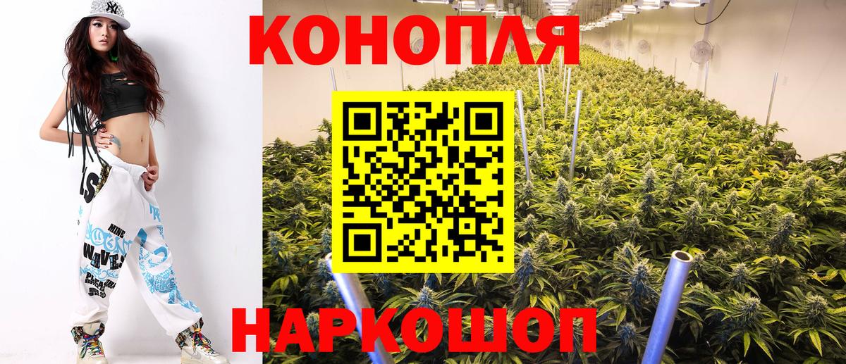 Бошки марихуана тримм Великий Новгород